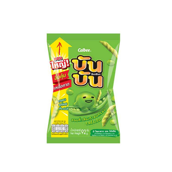 บันบัน ขนมถั่วลันเตาอบกรอบ รสดั้งเดิม 92 กรัม