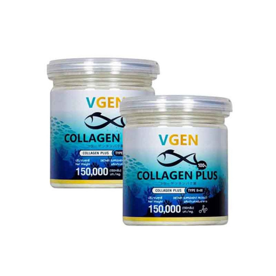 VGEN คอลลาเจนพลัส 150 กรัม แพ็กคู่ และ Vgen ซี พลัส คอลลาเจน บรรจุ 10 ซอง 1 กล่อง