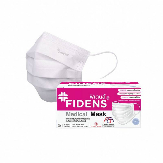 Fidens Medical Mask ฟิเดนส์ หน้ากากอนามัยทางการแพทย์ 3 ชั้น