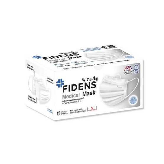 Fidens Medical Mask ฟิเดนส์ หน้ากากอนามัยทางการแพทย์ 3 ชั้น