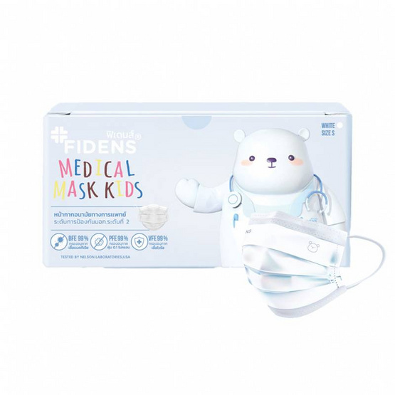 Fidens Medical Mask Kids ฟิเดนส์ หน้ากากอนามัยทางการแพทย์เด็ก 3 ชั้นสีขาว