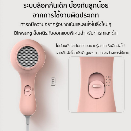 Coolastyler ไดร์เป่าผมสำหรับเด็ก Q2-550W สีชมพู