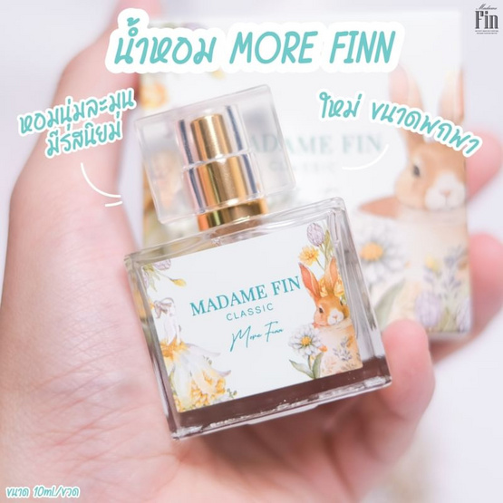 Madame Fin น้ำหอม Fin in Love & More Finn 10 มล.