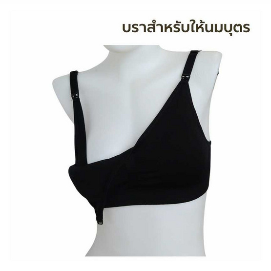 Anny บราให้นม ทรงสปอร์ต แบบสวม รุ่น K83 Anny บราให้นม ทรงสปอร์ต แบบสวม รุ่น K83