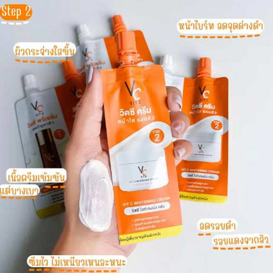 Ratcha Life เซรั่มบำรุงผิวหน้า Vit C Advanced Serum&Cream 8 กรัม (แพ็ก 6 ชิ้น)