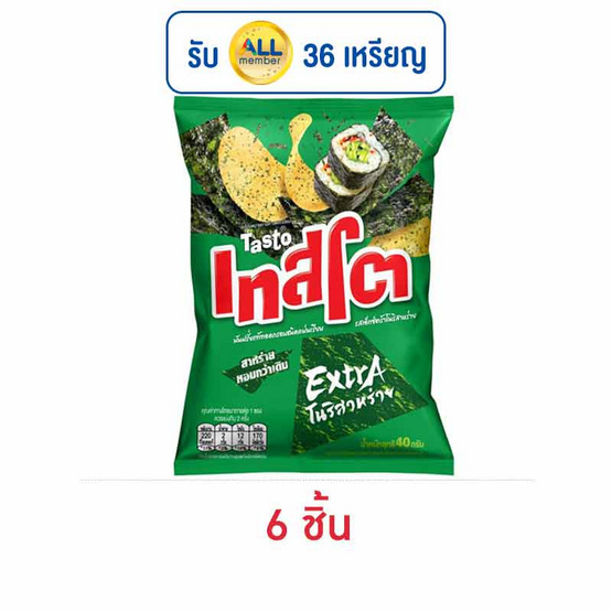 เทสโตแผ่นเรียบ รสเอ็กซ์ตร้าโนริสาหร่าย 40 กรัม เทสโตแผ่นเรียบ รสเอ็กซ์ตร้าโนริสาหร่าย 40 กรัม