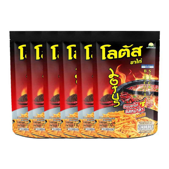 โลตัส ขนมขาไก่ รสหม่าล่า 110 กรัม (แพ็ก 6 ชิ้น)