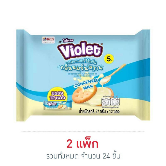 ไวโอเลต แครกเกอร์ไส้ครีมกลิ่นนมข้นหวาน 27 กรัม (แพ็ก 12 ชิ้น)