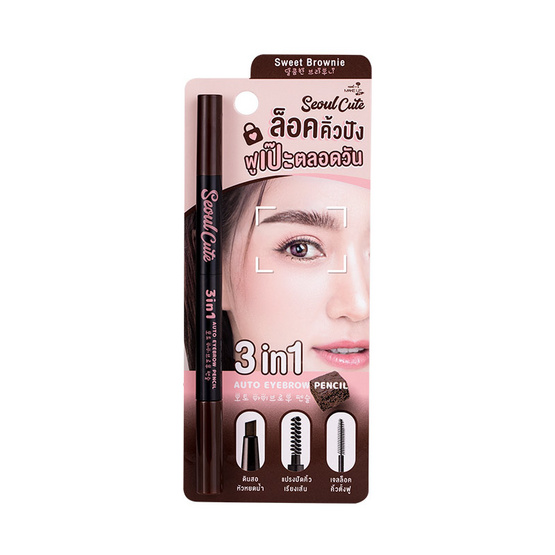 Nami ดินสอเขียนคิ้ว Pro Seoul Cute 3in1 Auto eyebrow Pencil 1.2 กรัม