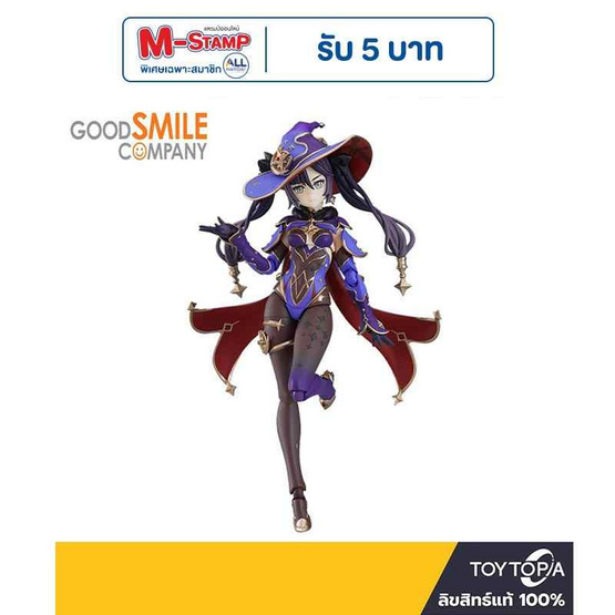Toytopia Figma 548 Mona Mirror Reflection of Doom Ver:Genshin Impact By Good Smile Company Toytopia Figma 548 Mona Mirror Reflection of Doom Ver:Genshin Impact By Good Smile Company