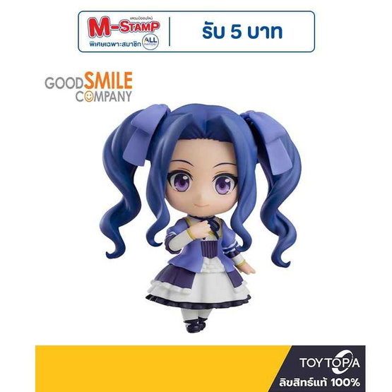 Toytopia Nendoroid 1772 Melty: The Rising Of The Shield Hero Season 2 By Good Smile Company Toytopia Nendoroid 1772 Melty: The Rising Of The Shield Hero Season 2 By Good Smile Company