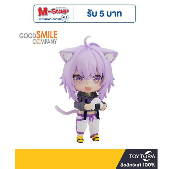 Toytopia Nendoroid 1860 Nekomata Okayu: Hololive Production By Good Smile Company