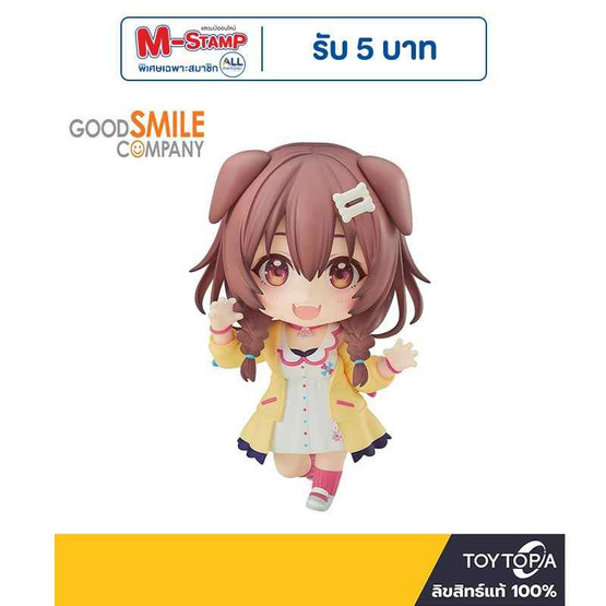 Toytopia Nendoroid 1861 Inugami Korone: Hololive Production By Good Smile Company