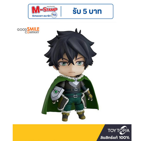 Toytopia Nendoroid 1113 Shield Hero: The Rising Of The Shield Hero (Re-run) By Good Smile Company