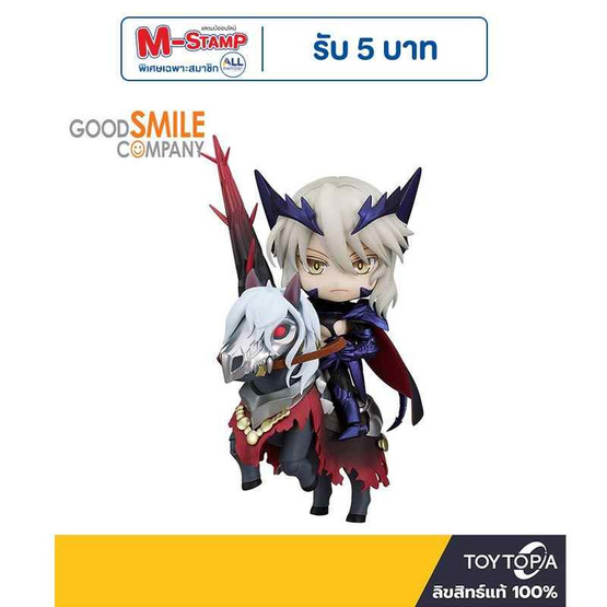 Toytopia Nendoroid 1868 Lancer/Altria Pendragon: Fate/Grand Order By Good Smile Company Toytopia Nendoroid 1868 Lancer/Altria Pendragon: Fate/Grand Order By Good Smile Company