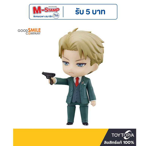 Toytopia Nendoroid 1901 Loid Forger: Spy x Family By Good Smile Company Toytopia Nendoroid 1901 Loid Forger: Spy x Family By Good Smile Company