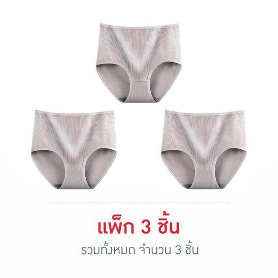 Bra Studio กางเกงในเต็มตัว รุ่นผ้าร่อง แพ็ก 3 ชิ้น