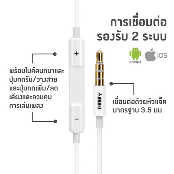 Asaki หูฟังเอียร์บัด รุ่น AK-13pro