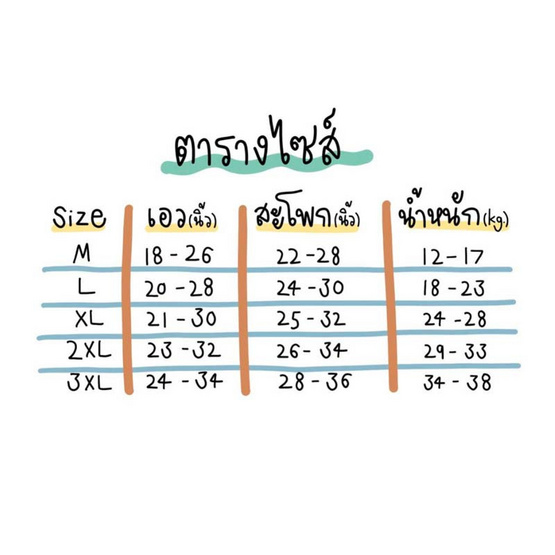 MAGMA SHOP กางเกงชั้นในขาเว้าเด็กชาย B2033 คละสี/คละลาย (แพ็ก 4 ตัว)