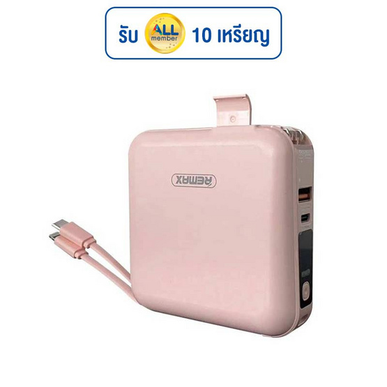 Remax Power Bank 15000 mAh รุ่น W1501 Remax Power Bank 15000 mAh รุ่น W1501