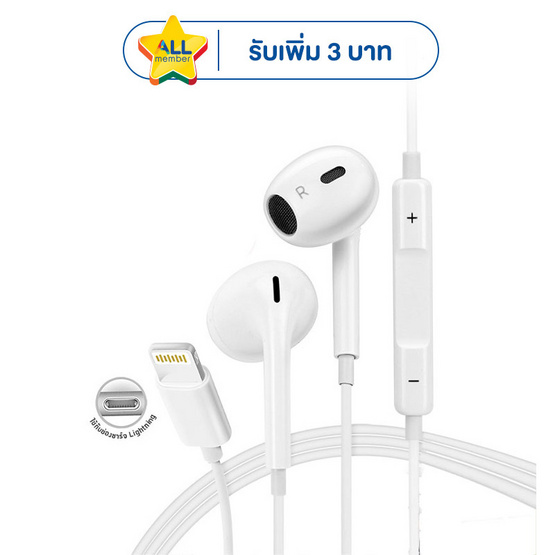 Asaki หูฟังเอียร์บัด รุ่น AK-13Max