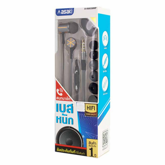 Asaki หูฟัง In-Ear รุ่น A-K6028MP