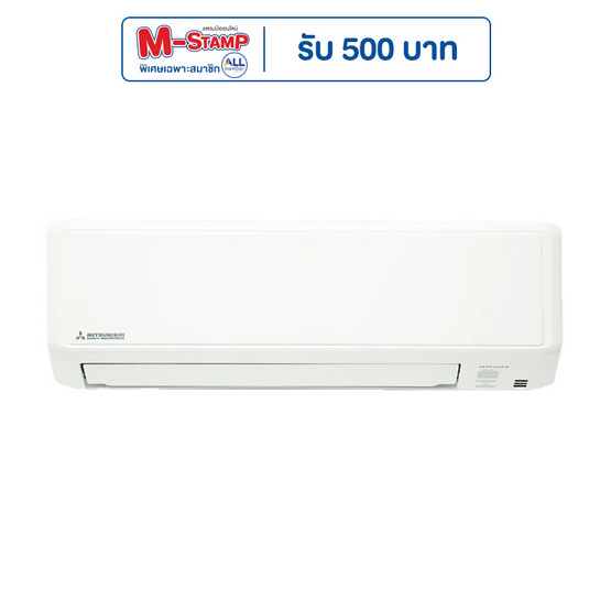 Mitsubishi Heavy Duty แอร์ติดผนัง ขนาด 12,369 BTU รุ่น SRK13YYP-W1