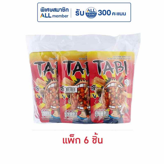 ทาบิ อาราเระ รสสไปซี่ชิกเก้น 35 กรัม (แพ็ก 6 ชิ้น)