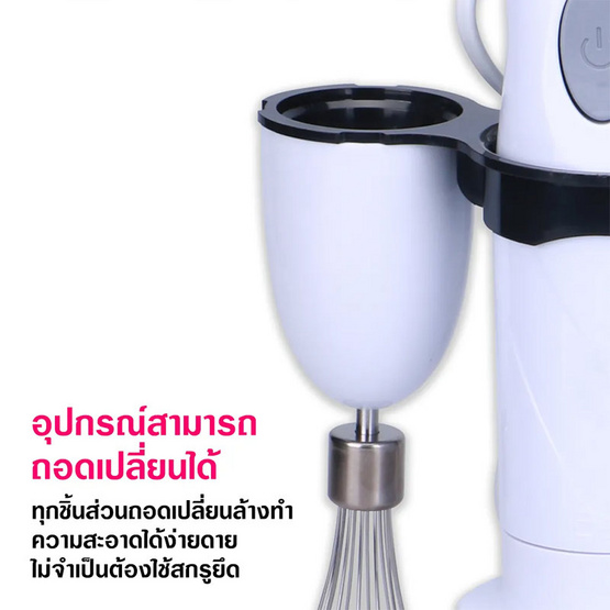 Starkitchen เครื่องปั่นอเนกประสงค์ 3 in 1 รุ่น SK9331