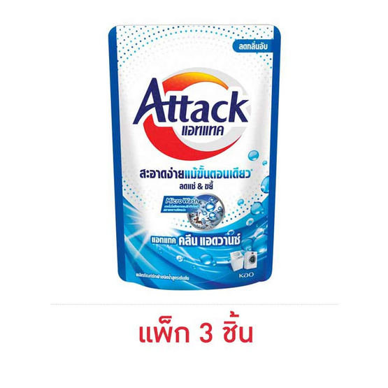 แอทแทค คลีน แอดวานซ์สูตรน้ำ 400 มล. (1 แพ็ก 3 ชิ้น)