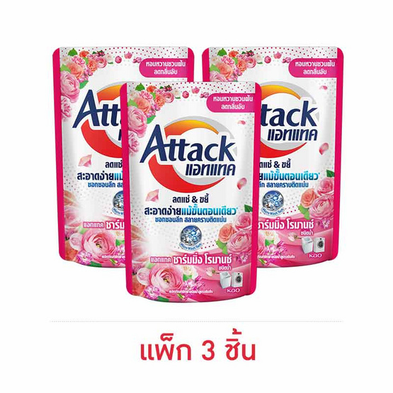 แอทแทค ชาร์มมิ่ง โรมานซ์สูตรน้ำ 380 มล. (1 แพ็ก 3 ชิ้น)