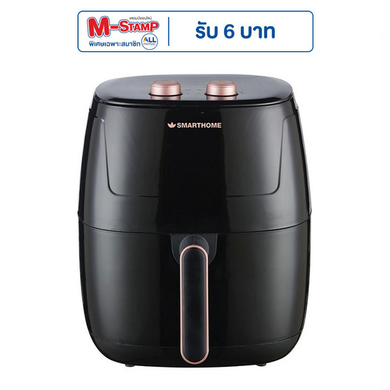 SMARTHOME หม้อทอดไร้น้ำมัน 5.5 ลิตร รุ่น MV-1407