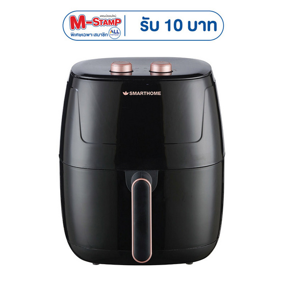 SMARTHOME หม้อทอดไร้น้ำมัน 5.5 ลิตร รุ่น MV-1407