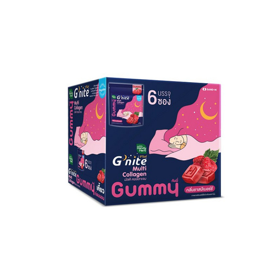 แฮนดี้เฮิร์บ จี-ไนท์ คอลลาเจน กัมมี่ 4ชิ้น (แพ็ก 6 ซอง)