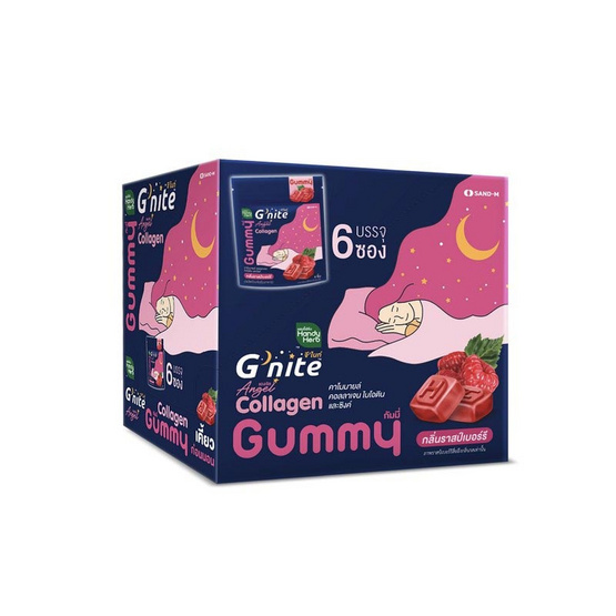 Handy Herb จี-ไนท์ บิวตี้ กัมมี่ บรรจุ 6 ซอง (4 ชิ้น/ซอง)