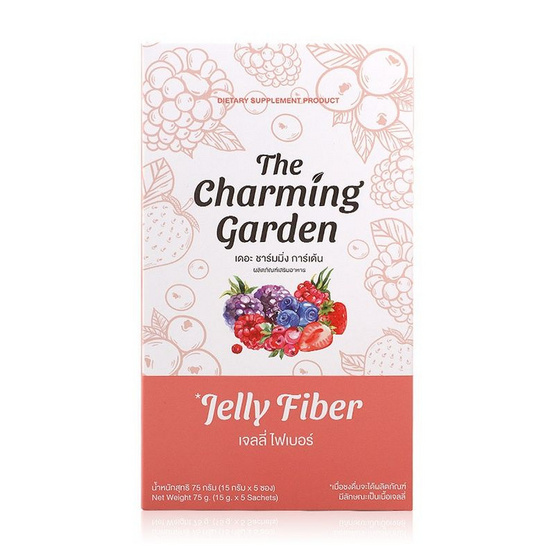 The Charming Garden เจลลี่ ไฟเบอร์ บรรจุ 5 ซอง