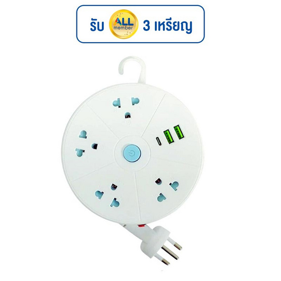 Lumira ปลั๊กม้วน รุ่น LS-023/2U Lumira ปลั๊กม้วน รุ่น LS-023/2U