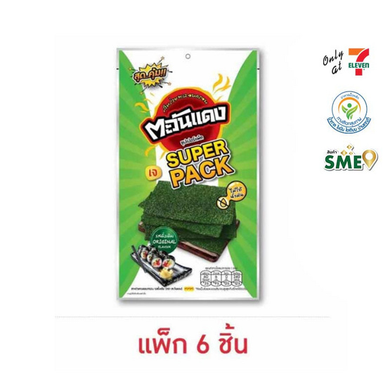 ตะวันแดง สาหร่ายทะเลอบกรอบ ซุปเปอร์แพ็ค รสดั้งเดิม 16 กรัม (แพ็ก 6 ชิ้น)