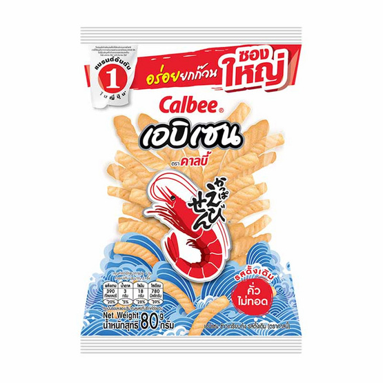 คาลบี้ เอบิเซน ข้าวเกรียบกุ้ง รสดั้งเดิม 80 กรัม