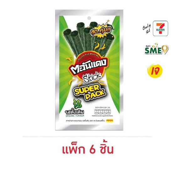 ตะวันแดง สติ๊ก สาหร่ายทะเลอบกรอบ ซุปเปอร์แพ็ค รสดั้งเดิม 16 กรัม (แพ็ก 6 ชิ้น)