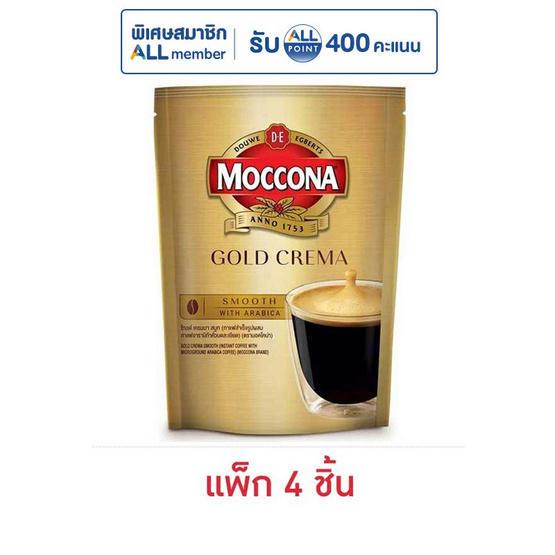มอคโคน่า โกลด์ เครมมาสมูท 35 กรัม  (แพ็ก 4 ชิ้น)
