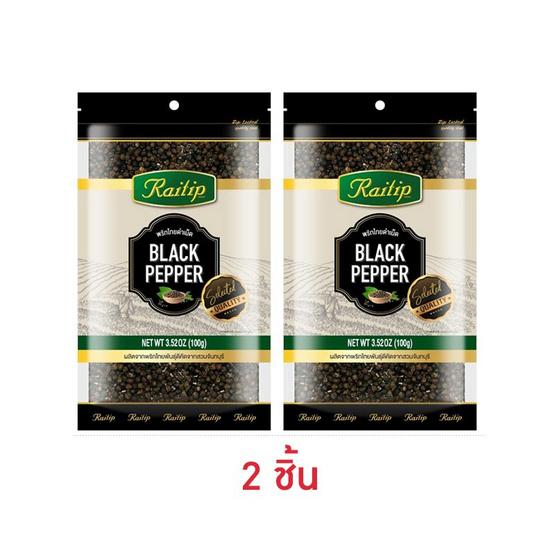 ไร่ทิพย์ พริกไทยดำเม็ด 100 กรัม