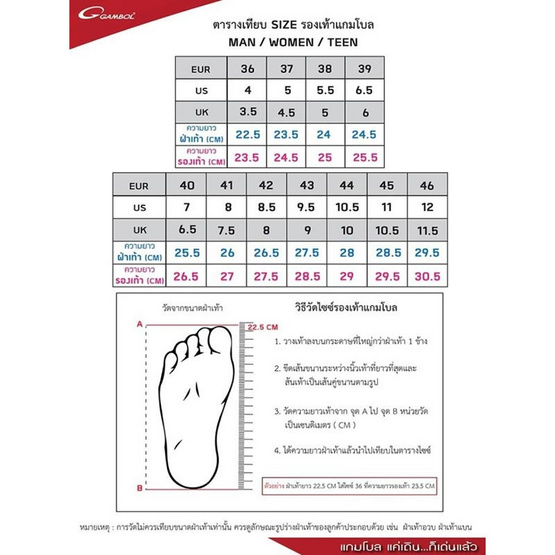 GAMBOL Sandal รองเท้าผู้ชาย รุ่น GM43121