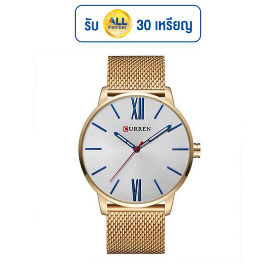 Curren นาฬิกาข้อมือ C8238
