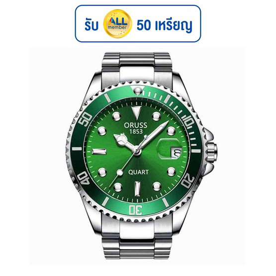 ORUSS นาฬิกาข้อมือ OR9001
