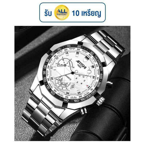 AIYISHI นาฬิกาข้อมือ รุ่น AY1653 AIYISHI นาฬิกาข้อมือ รุ่น AY1653