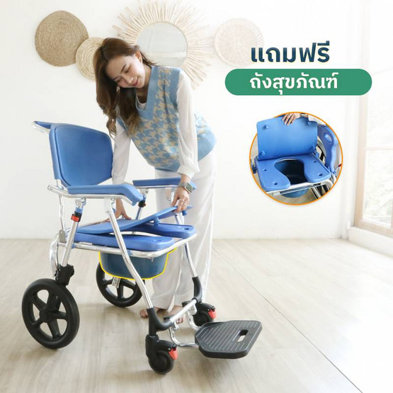 EAZY CARE รถเข็นอเนกประสงค์ รุ่น Mind Care สีน้ำเงิน