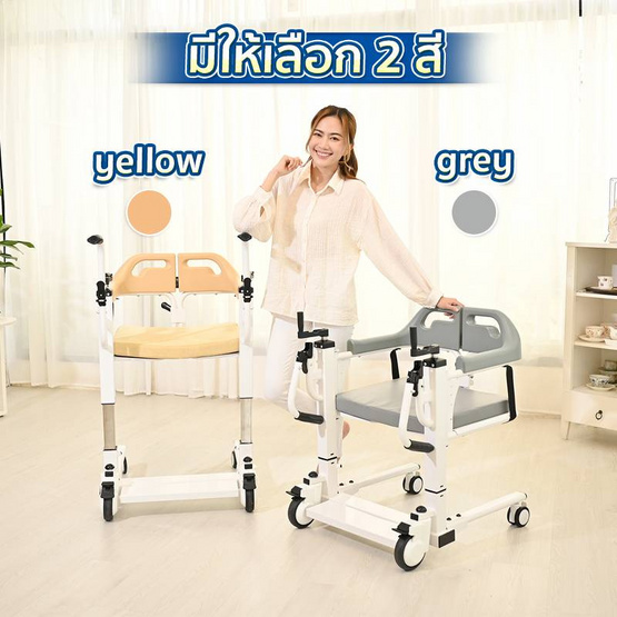 EAZY CARE รถเข็นเคลื่อนย้าย รุ่น Flexi ระบบปรับธรรมดา