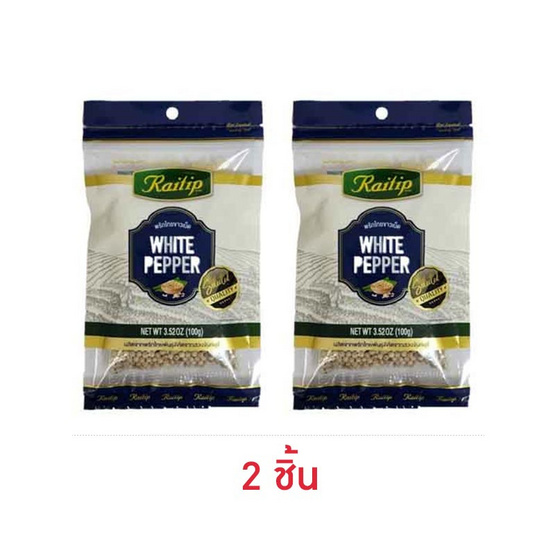 กู๊ดไรฟ์ ซอสถั่วเหลืองปรุงรส 200 มิลลิลิตร