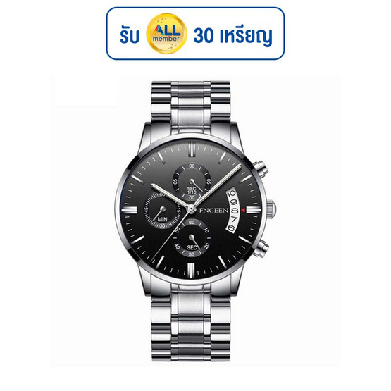 FNGEEN นาฬิกาข้อมือ FN5055